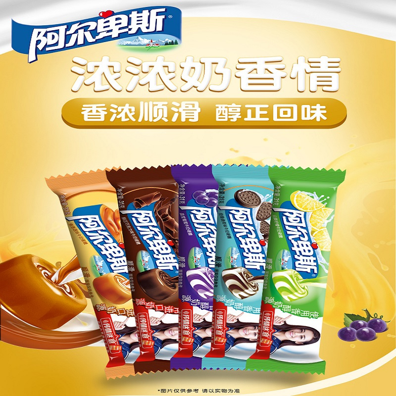 阿尔卑斯意式咖啡味牛奶糖条形装31克