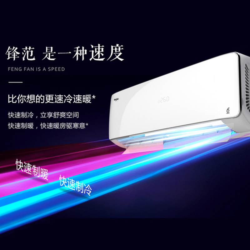 惠而浦(Whirlpool) 2匹P 定频 锋范ASH-50CC3 智能精控自清洁清爽除湿 冷暖 挂机空调