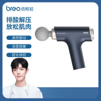 bero/倍轻松经络枪筋膜枪 肌肉筋膜按摩枪放松器筋摩抢经膜球棒 充电便携续航送礼