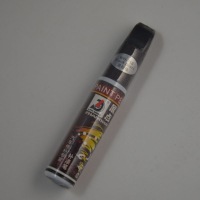 汽车补漆笔车用划痕修复黑色白色银灰红蓝色油漆修补笔补车漆面 天蓝色 天蓝 抖音