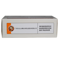 潘高寿 蛇胆川贝液10ml*10支/盒 用于风热咳嗽 痰多 气喘 胸闷 咳痰不爽或久咳不止
