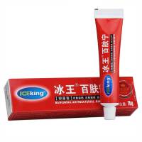 冰王 百肤宁抑菌膏15g 蚊虫叮咬 清洁抑菌