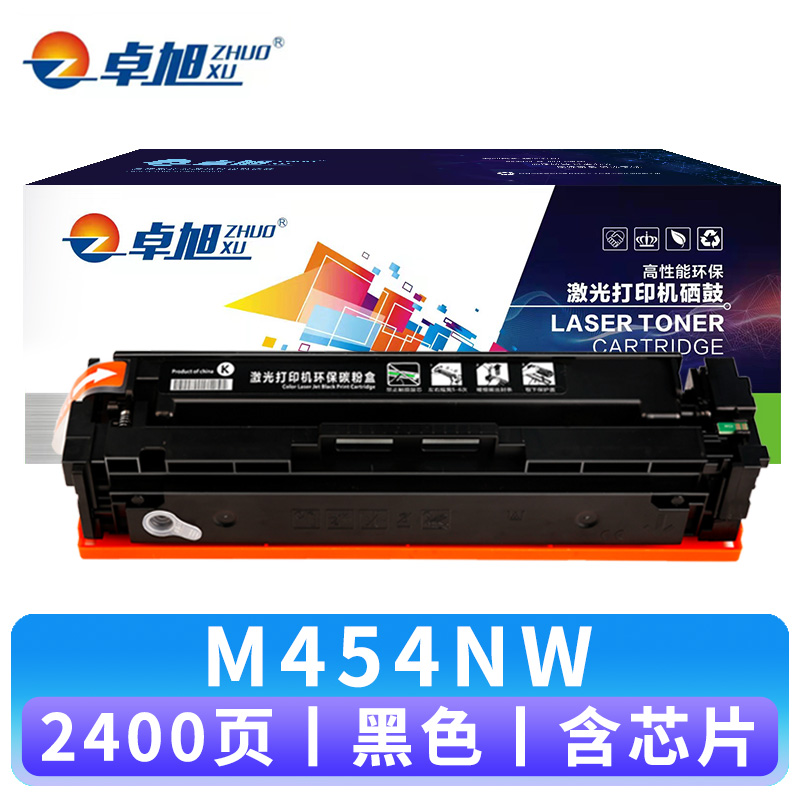 卓旭 硒鼓M454NW 含芯片支高清大图