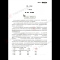 2024名校导练 七上英语 初中通用 [正版]2024名校导练语文七年级下册人教版初中初一7年级名校联教课时30分单元满