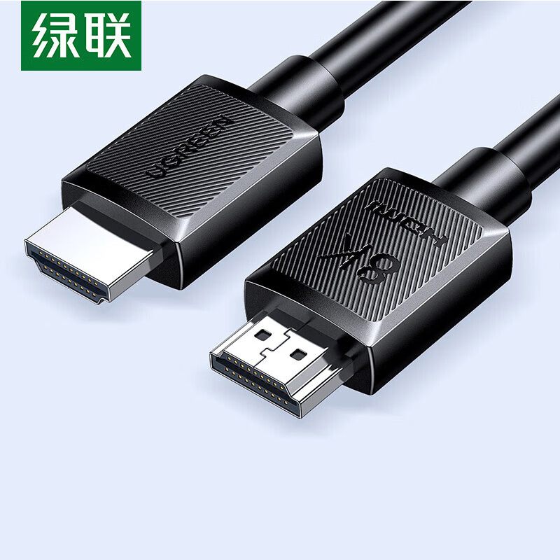 绿联HDMI线2.1版8K60Hz 4K240Hz视频连接线兼容HDMI2.0笔记本电脑机顶盒接电视显示器8米45435