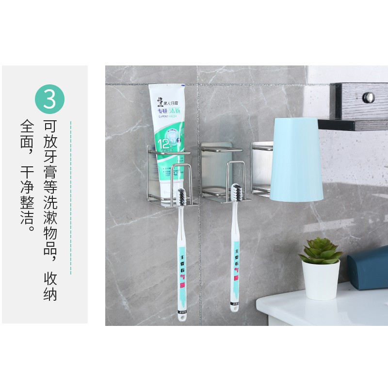 不锈钢牙刷置物架吸壁式免打孔刷牙杯漱口杯卫生间壁挂电动架挂墙 三维工匠 不锈钢牙具架[A款1个装+白灰杯]牙刷架