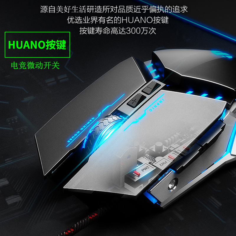 [补贴10%]有线鼠标适用联想拯救者y7000笔记本电竞游戏电脑r9000p专用高清大图