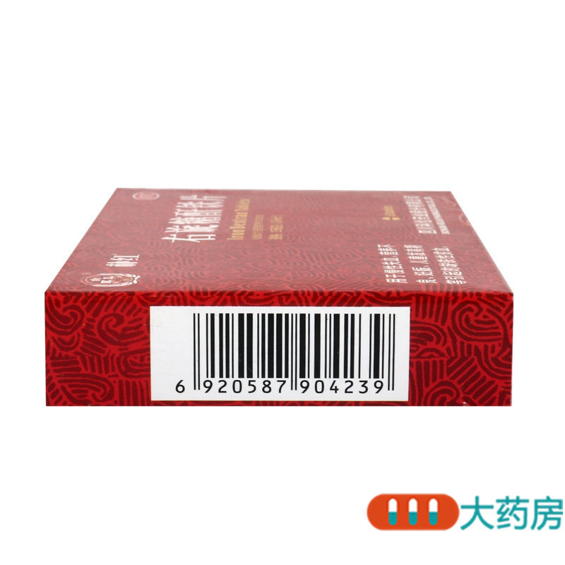 [5盒]朴红右旋糖酐铁片25mg*60片/盒*5盒用于慢性失血营养不良妊娠儿童发育期等引起的缺铁性贫血