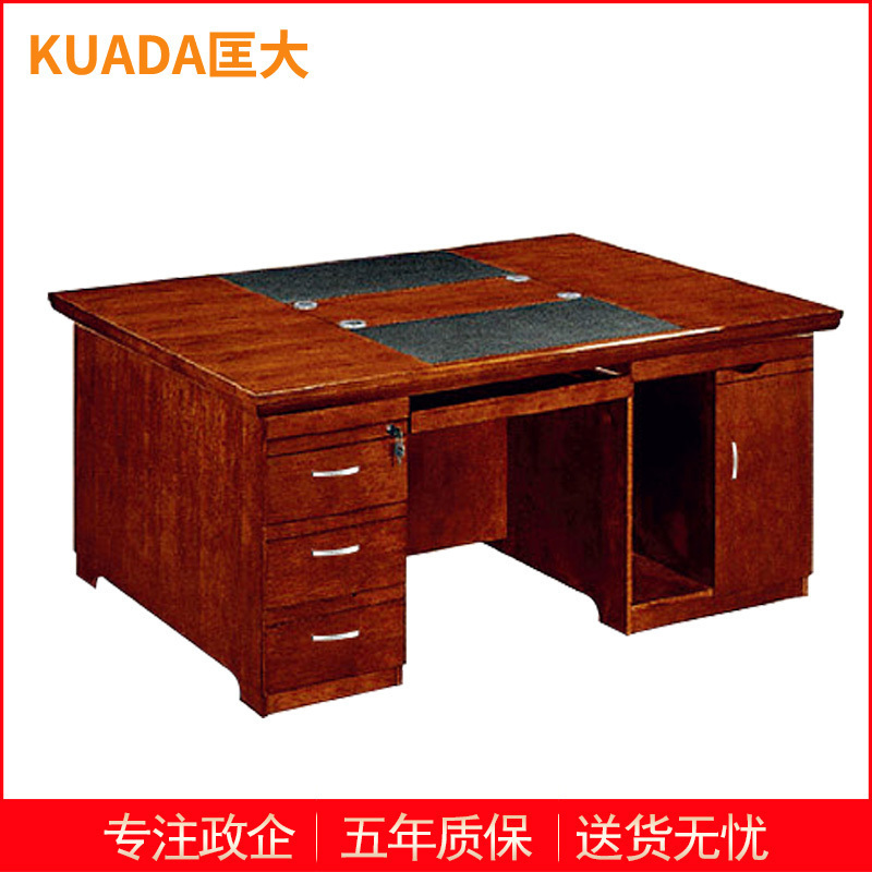 匡大油漆办公桌1.4米双人位职员桌面对面电脑桌KD-D1405