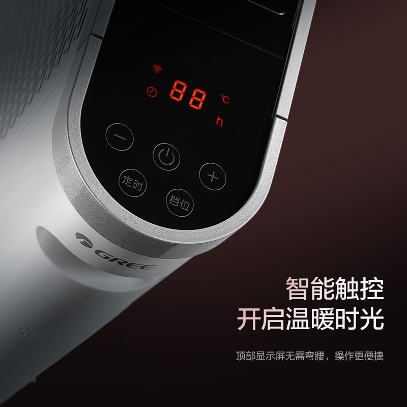 格力(GREE)取暖器NDYQ-X6025B 2500W大功率制暖 干衣取暖 整屋升温 智能WIFI电暖器高清大图
