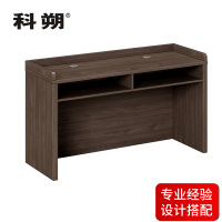 科朔 条桌长条会议桌会议台会议室办公桌1.4米 KSK14116