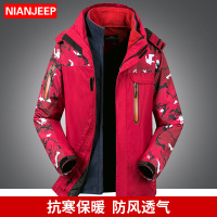 吉普盾NIANJIEEP冬季吉普盾户外三合一冲锋衣防风透气保暖两件套迷彩服外套男装