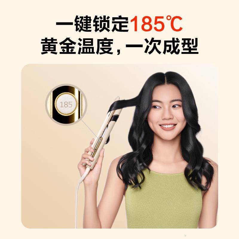 SKG直板夹卷发棒奶油直发梳夹板头发刘海拉直板电夹发板直发棒【卷直两用-薰衣紫】限定礼盒款28mm