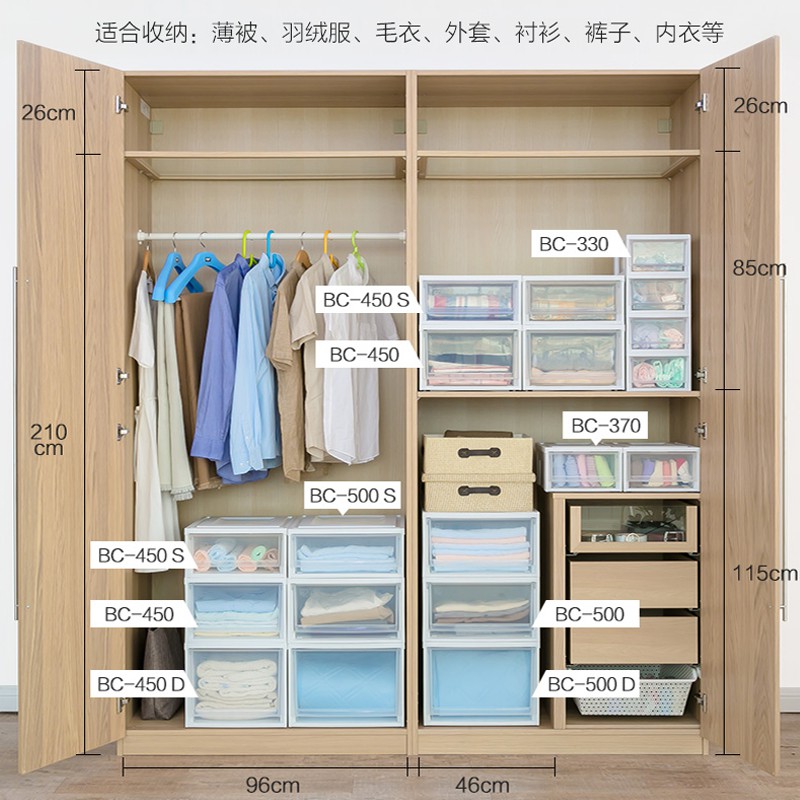 日本收纳箱爱丽丝BC500塑料透明抽屉式宝宝衣服整理箱套装 三维工匠高清大图