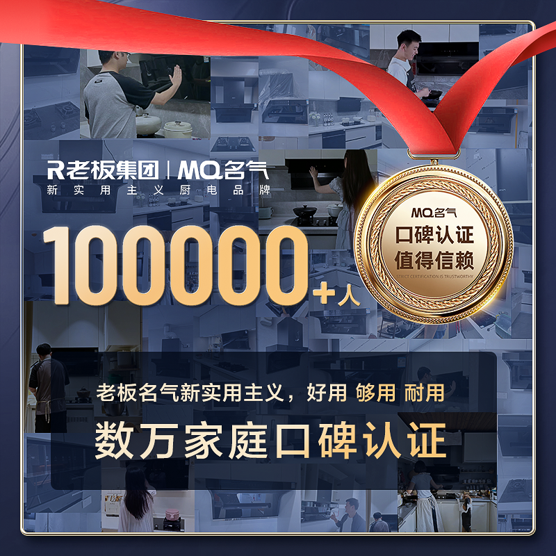老板集团出品 名气(MQ)燃气灶 天然气灶双灶家用猛火灶4.1KW嵌入式台式 B311A(天然气)
