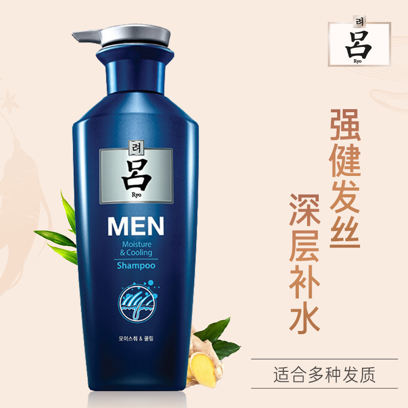 吕男士参海水润洗发水 400ML(单位:瓶)