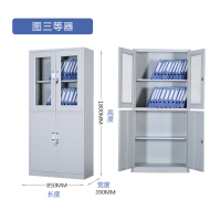 豫亨 等器械 办公家具铁皮柜文件柜更衣柜档案柜办公室资料柜其他金属办公柜类带锁家用储物阳台柜