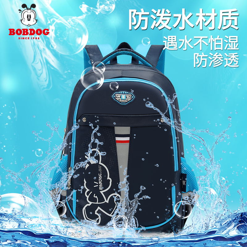 巴布豆小学生书包轻便减负粉色女儿童一到六年级新款护脊书包高清大图