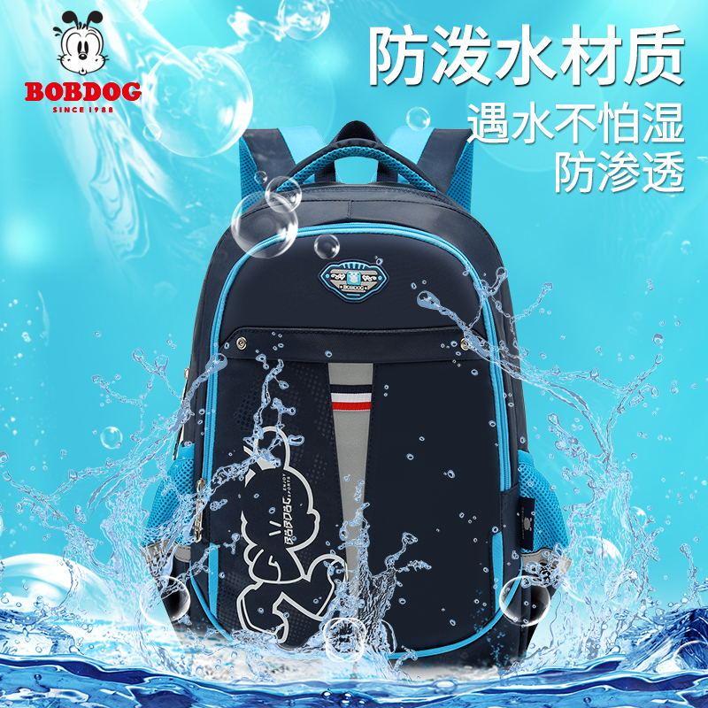 巴布豆小学生书包轻便减负粉色女儿童一到六年级新款护脊书包