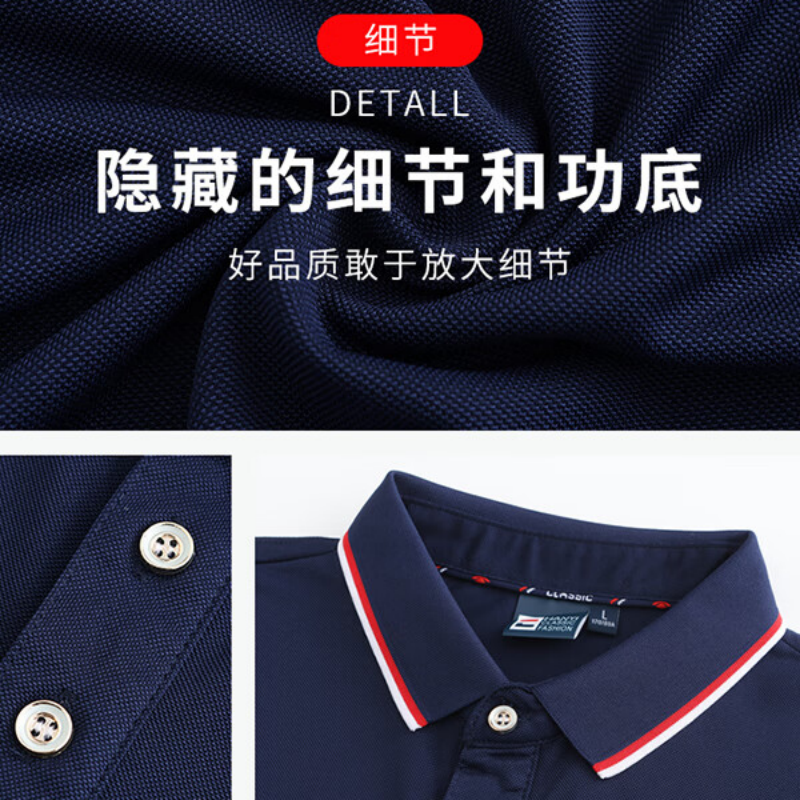 Soft Bloom纯棉文化团服POLO衫广告衫 双拼白红高清大图