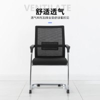 会军 办公椅 座椅 椅子570*590*960MM/张