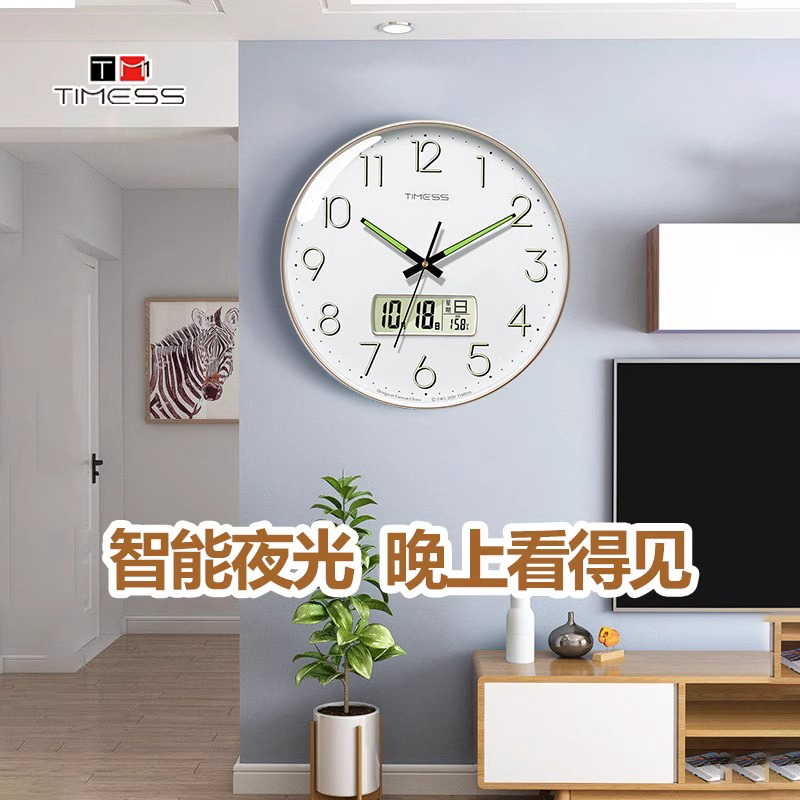 TIMESS夜光钟表挂钟客厅家用时尚创意挂墙简约轻奢免打孔时钟