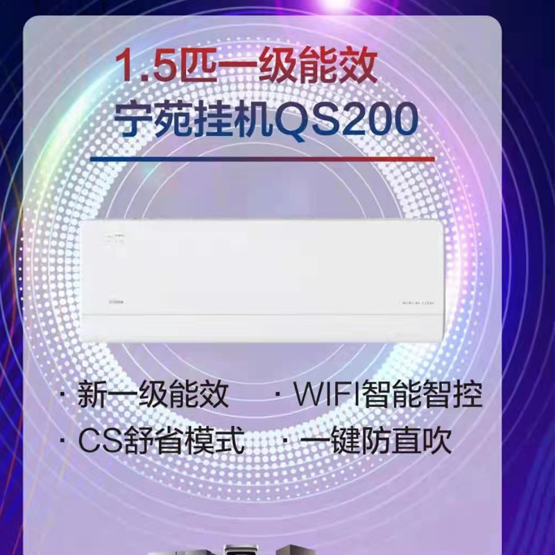 美的空调KFR-35GW/BDN8Y-QS200(1) CZ