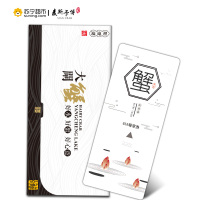 阳澄湖麦斯卡博大闸蟹礼券 858尊享卡 4对装(公蟹3.0两;母蟹2.0两)礼盒套装带品蟹大礼包