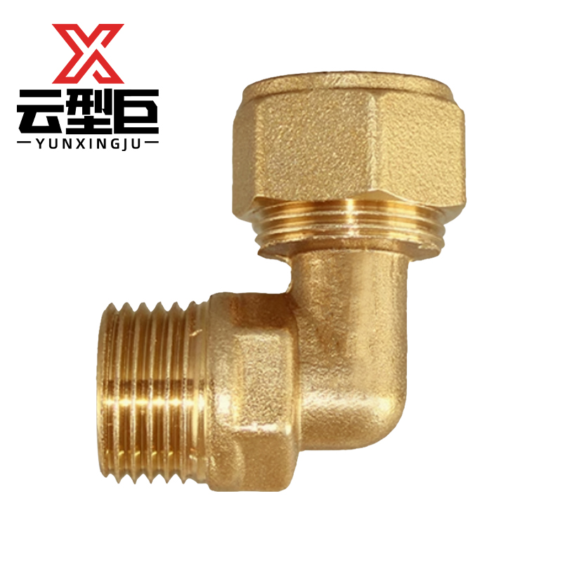 云型巨 铝塑管外丝弯头 铝塑管水管接头太阳能暖气片配件 25*1/2(4分)个高清大图