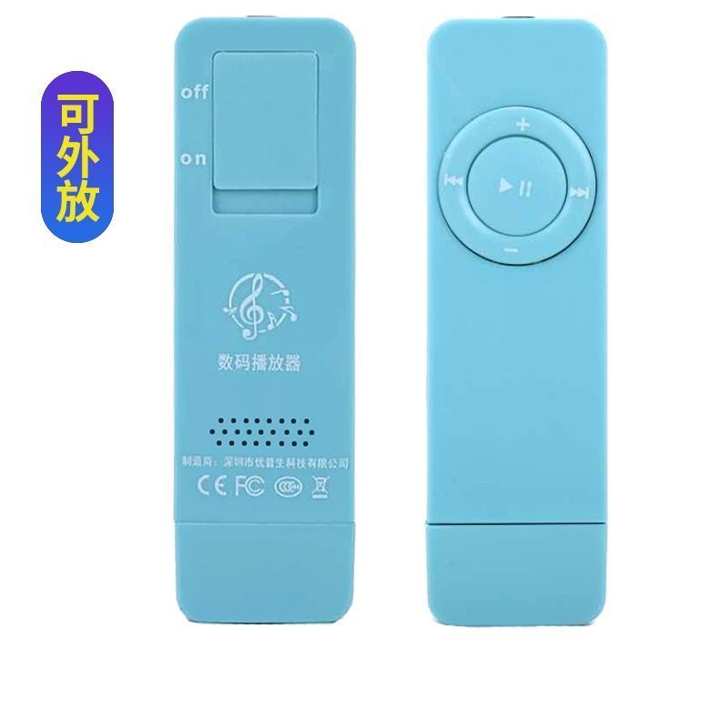 学生版mp3可外放随身听女生英语随身记可爱音乐播放器迷你小型
