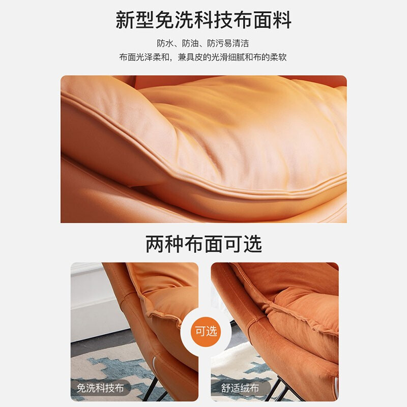 绵冠(MIANGUAN)北欧网红摇椅躺椅大人阳台客厅懒人沙发轻奢单人沙发椅高清大图