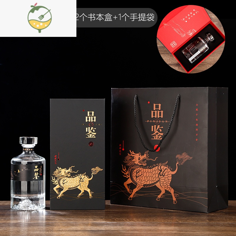 yicheng高端定制玻璃白酒瓶空瓶一斤装自酿好看的酒瓶子密封家用礼盒