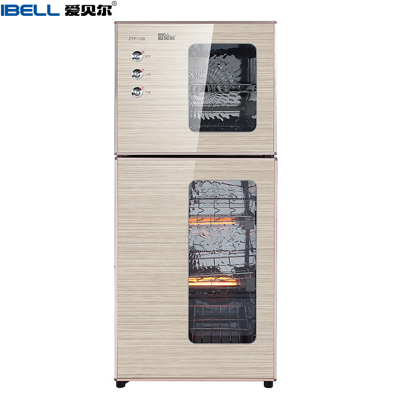 爱贝尔(IBELL)ZTP-138立消毒柜 二星级家用臭氧中温烘干+高温消毒碗柜 智能温控 138L大容量柜式抑菌消毒柜