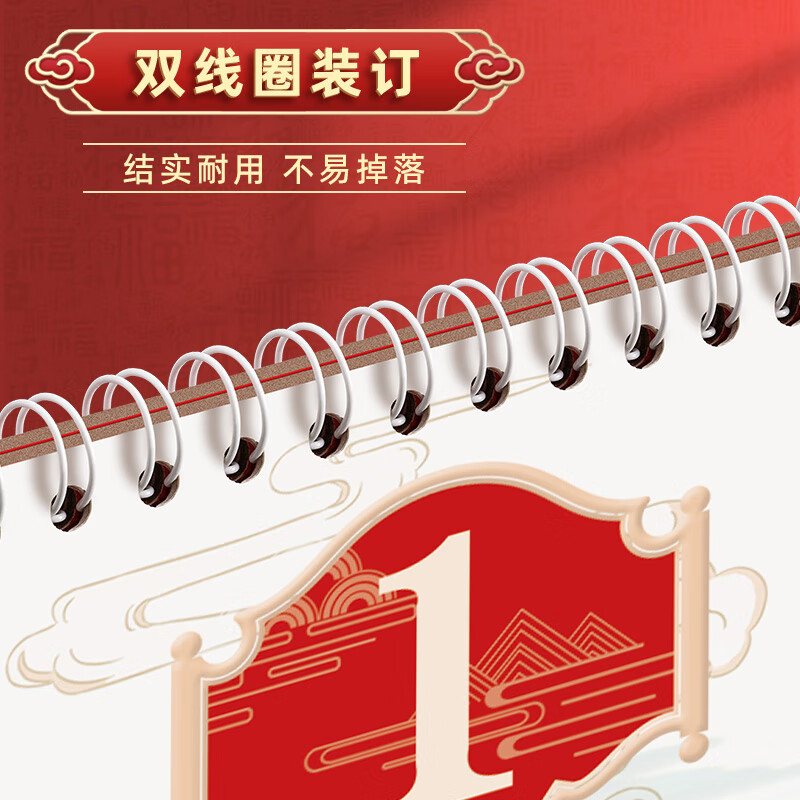 尊友ZUNYOU创意LED节日装饰灯串超长100米多彩变光模式户外防水圣诞新年装饰标准广告挂历 上板:700克及以上纸板高清大图