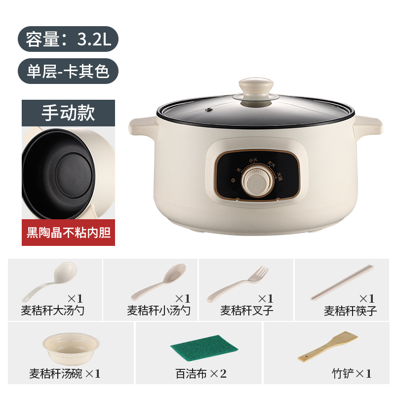 迷你电饭煲智能家用多功能电饭锅小1-2人3小型全自动煮饭一锅多用|米白3.2L手动款3-5人购买人数：1%