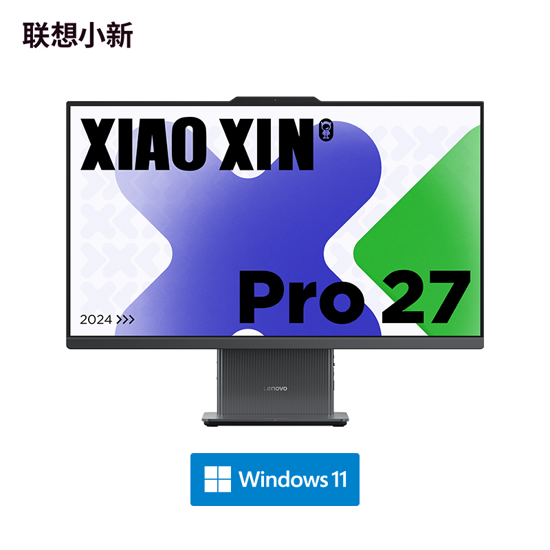 联想小新pro27 27英寸2.5K臻彩高刷一体电脑 13代英特尔酷睿i9-13900H 32G 1TSSD 集显 w11 深空色 官方标配高清大图