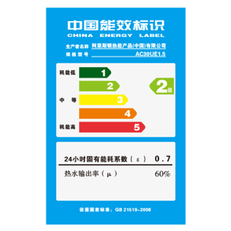 阿里斯顿(ARISTON)30L 台上式 智能速热 电热水器 AC30UE1.5