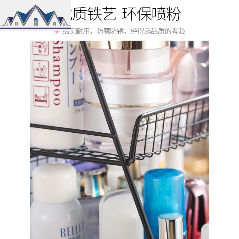 铁艺桌面化妆品置物架厨房卧室ins北欧收纳架植物摆放双层整理架 三维工匠高清大图