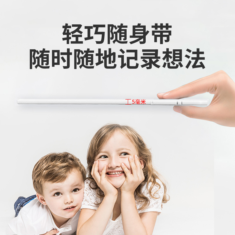 纽曼电子画板Y85 10寸白色 儿童液晶画板办公写字板宝宝绘画涂鸦草稿纸板留言备忘电子画板礼物商务可擦除不伤眼
