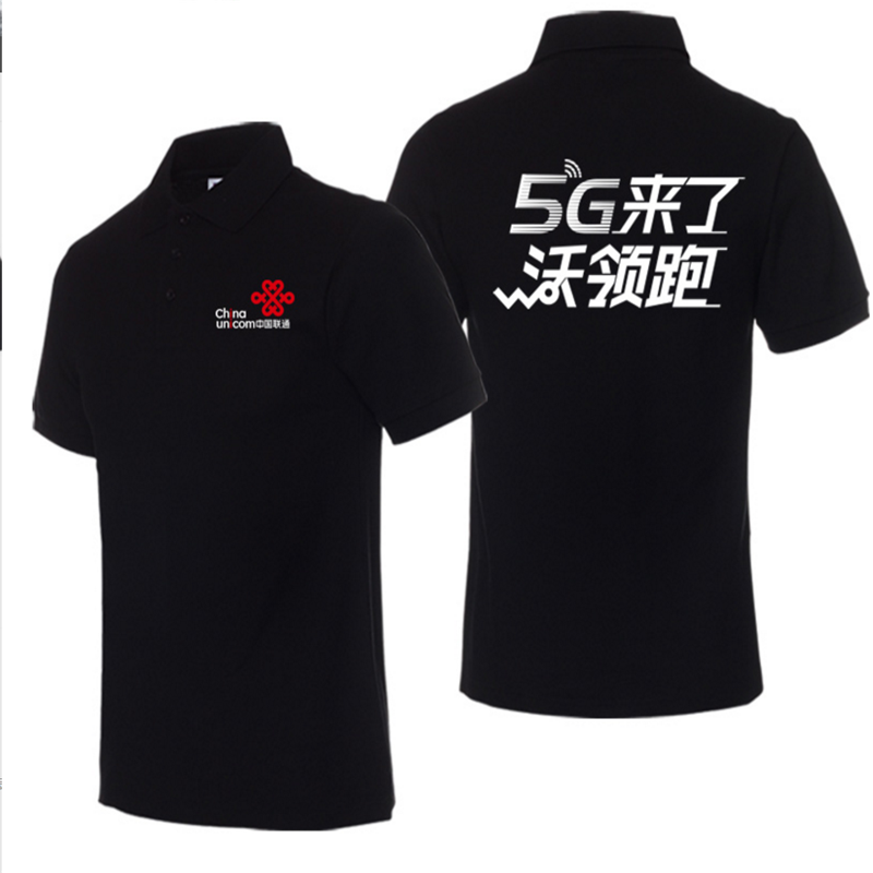 韩版夏季时尚 POLO衫 修身版