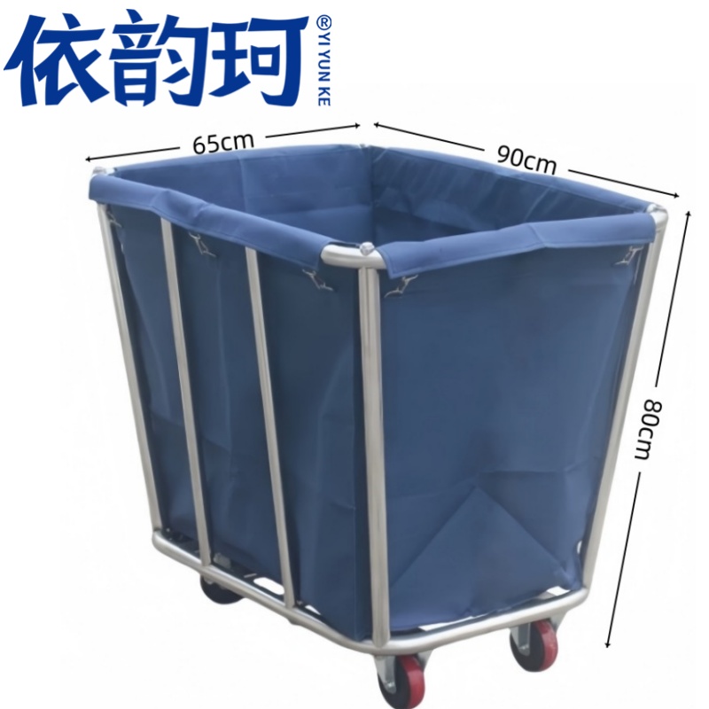 依韵珂布草车多管个 布草车8管个