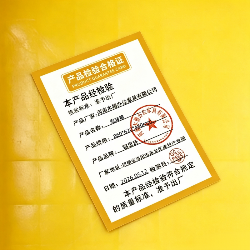 铭思沃中转 箱高清大图