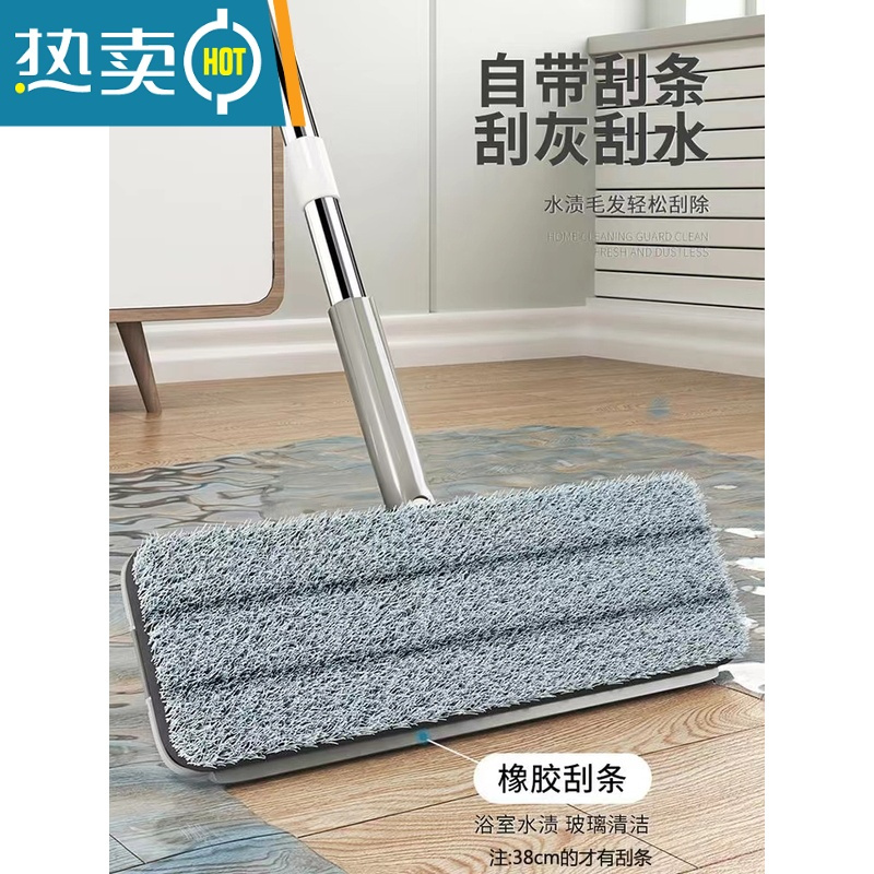 敬平免手洗平板拖把干湿两用甩水懒人2021新款家用墩布一拖净拖地器