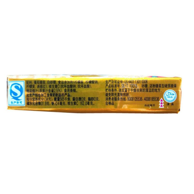 荷氏 维果C(香橙味)34g/条