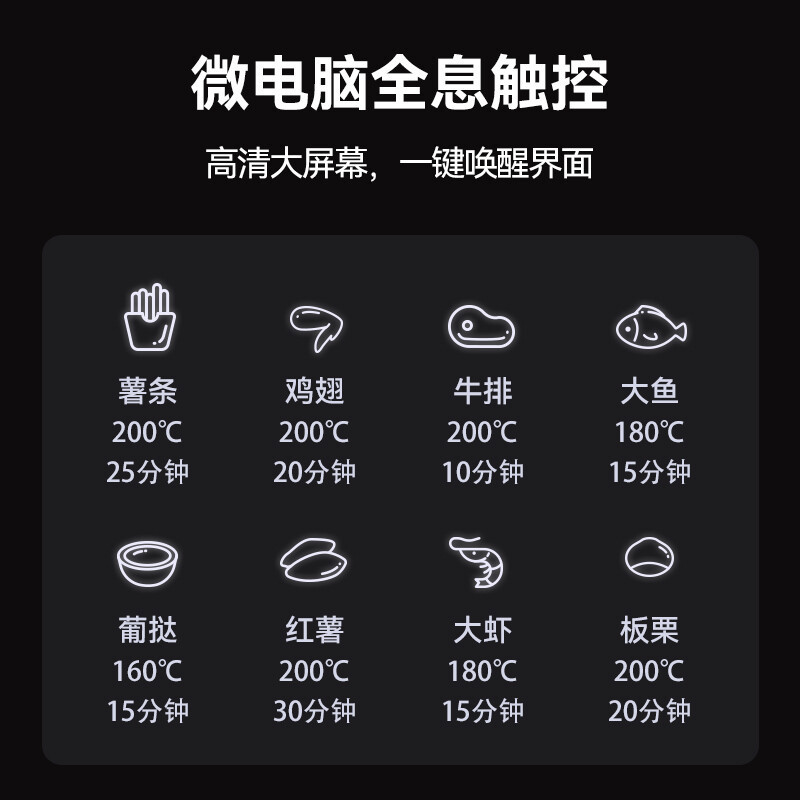 小熊(Bear)空气炸锅家用大容量微电脑智控调温定时无油烟炸锅薯条机大功率轻食炸篮机可视大视窗全息大屏QZG-E16C5