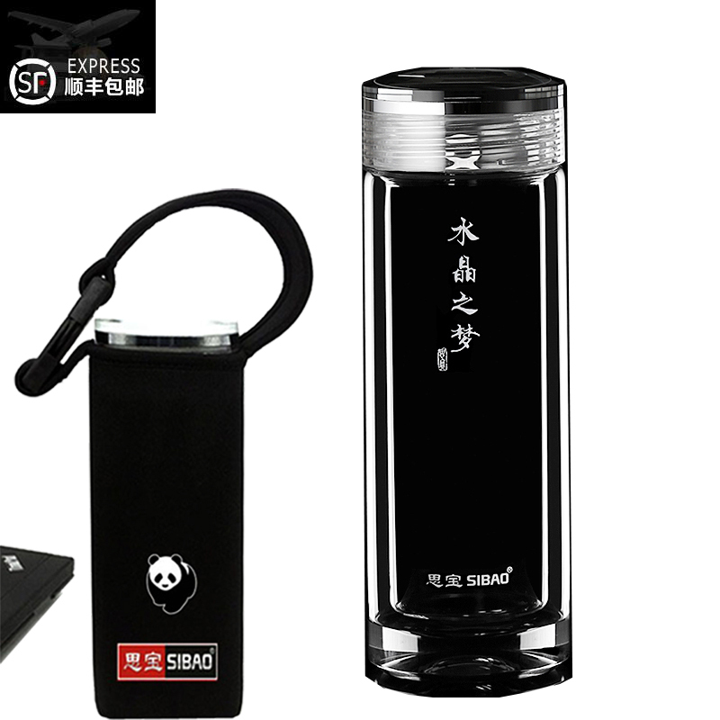 思宝(SIBAO) 水晶之梦1号 商务双层玻璃杯 280ml