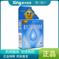 闪亮 复方门冬维甘滴眼液10ml 抗眼疲劳减轻结膜充血症状