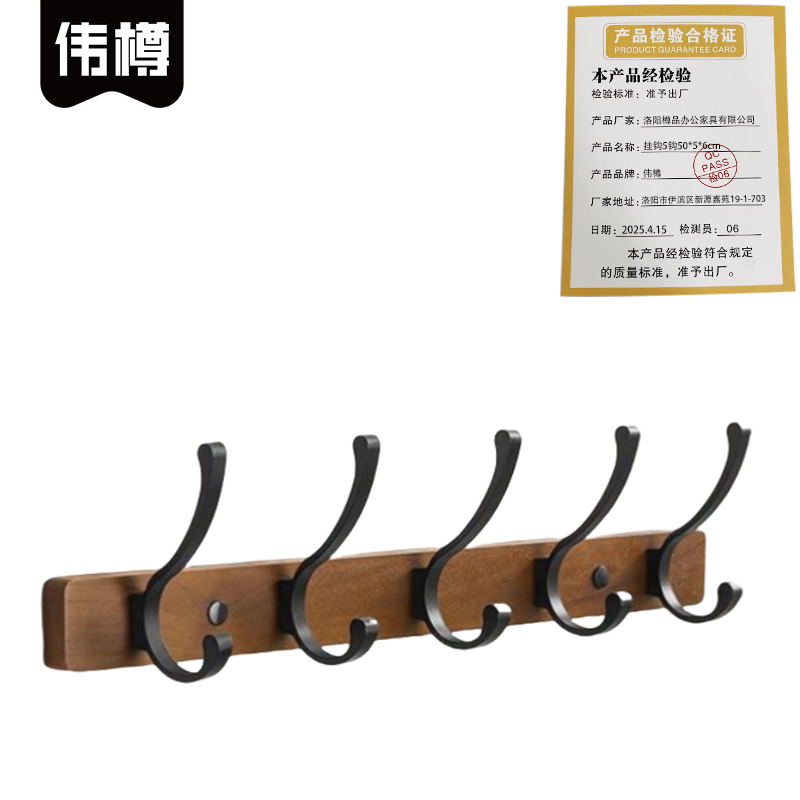 伟樽挂钩5钩50*5*6cm个高清大图