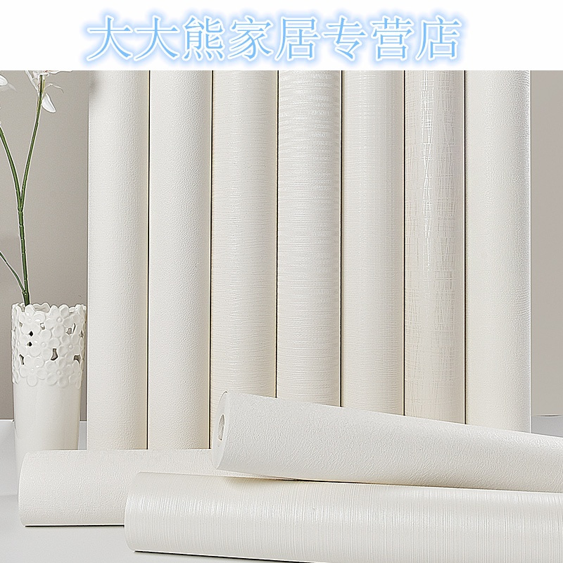 加厚素色纯色细条纹防水壁纸 服装店酒店宾馆客厅满铺墙纸纯白色
