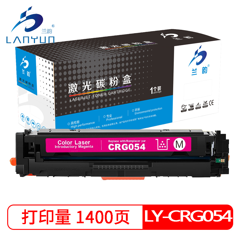 兰韵 CRG054蓝钻版红色硒鼓 适用佳能mf643cdw/LBP621Cw/LBP623Cdn/MF641Cw 红色